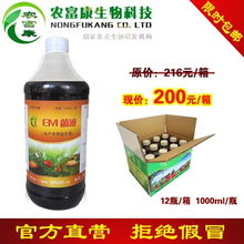 河南富农生物科技 渔业用具产品列表