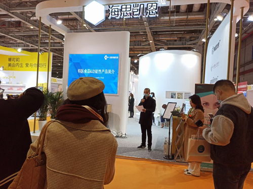 秦岭高品质生物科技系列产品 首次亮相中国国际健康产品展览会