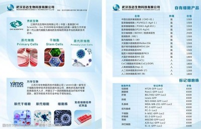 活化净水机图片素材