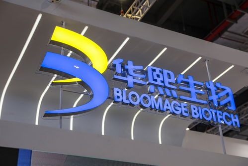 华熙生物 中国人寿旗下国寿成达拟减持不超2.5 公司股份