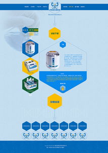 抽象dna生物科技创意网站