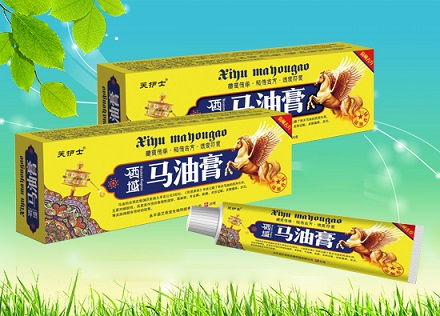 江西永丰艾草堂生物科技公司招商产品 电话 地址 介绍