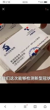 科华生物旗下公司 天隆科技 ,这次有的忙了,希望公司加大生产力度,注重产品质量,