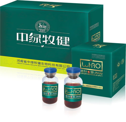 河南中绿牧健生物科技最新新闻动态