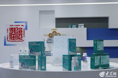 泰安企业家记者见面会 生物科技产业链上的山东好品牌故事