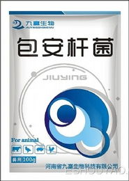 河南省九赢生物科技招商信息列表