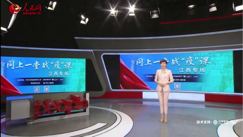 领先生物科技职业教育的摇篮——江西生物科技职业学院