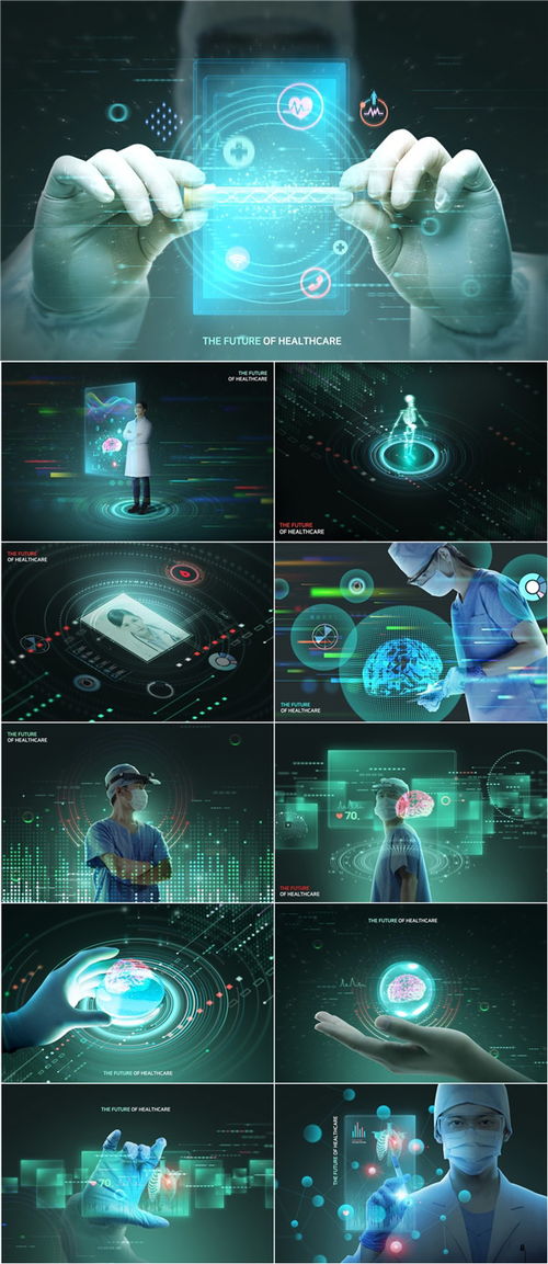 生物科技 重塑医疗未来的创新引擎