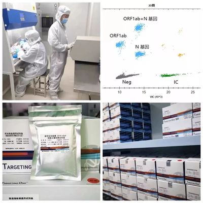 科技助力阻击疫情 崂山企业新羿生物成功研发新型冠状病毒检测试剂盒