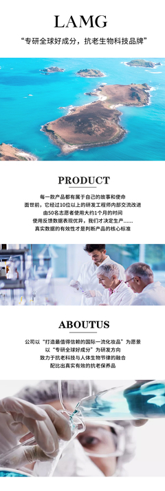 必要商城 大牌品质，工厂价格，生物科技打造美好生活新体验