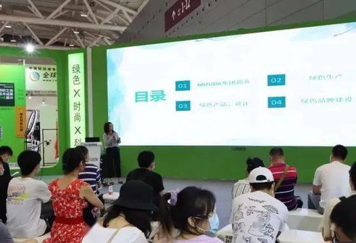 现场 绿色复苏动力何在 大湾区国际面料展 可持续发展专区 2020中国可持续时尚周深圳季 引人关注