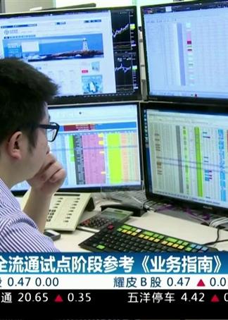 生物科技类民营企业赴港IPO或迎来新风口